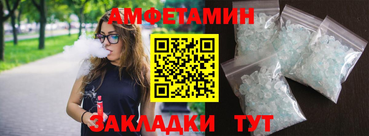 Amphetamine 98%  Вход с VPN  Лесосибирск 