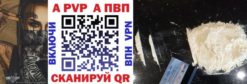 APVP VHQ  Лесосибирск 