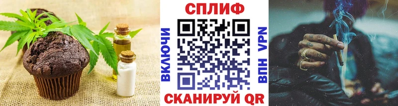 купить   Лесосибирск  Cannafood марихуана 