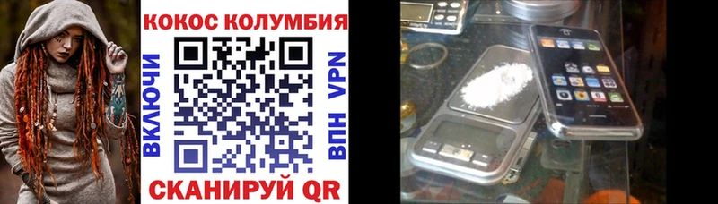 darknet какой сайт Лесосибирск КОКАИН Перу