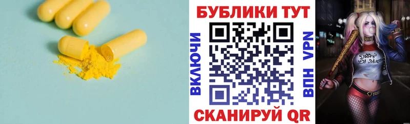 купить закладку  Лесосибирск  Ecstasy таблы 