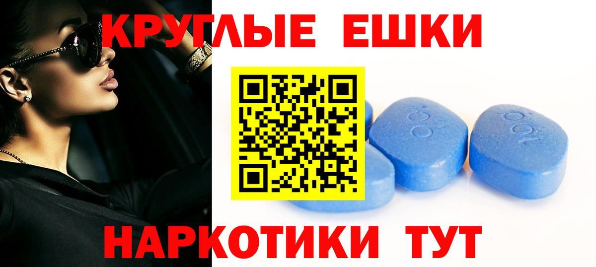 ЭКСТАЗИ mix  ЭКСТАЗИ  Лесосибирск  Вход с VPN  ЭКСТАЗИ mix 
