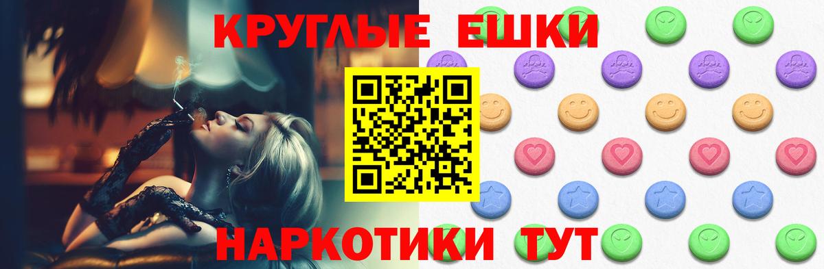 Экстази диски Лесосибирск