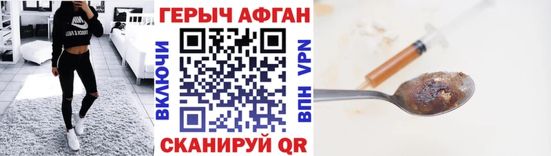 цены наркотик Лесосибирск ГЕРОИН гречка