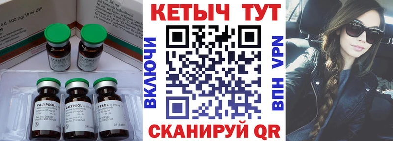 КЕТАМИН VHQ  наркота  сайты даркнета клад  Лесосибирск 