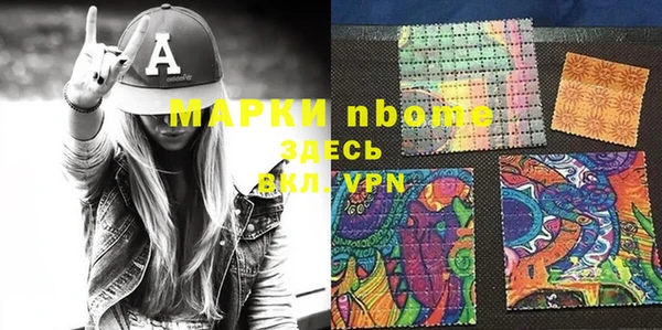 марки lsd Куйбышев