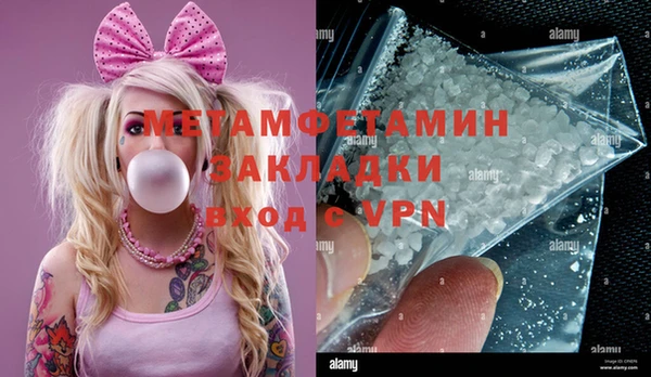 винт Майский