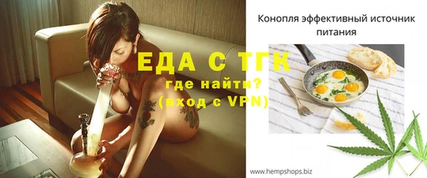 мескалин Лиски