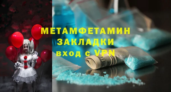 мескалин Лиски