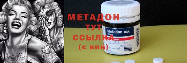 не бодяженный Кулебаки