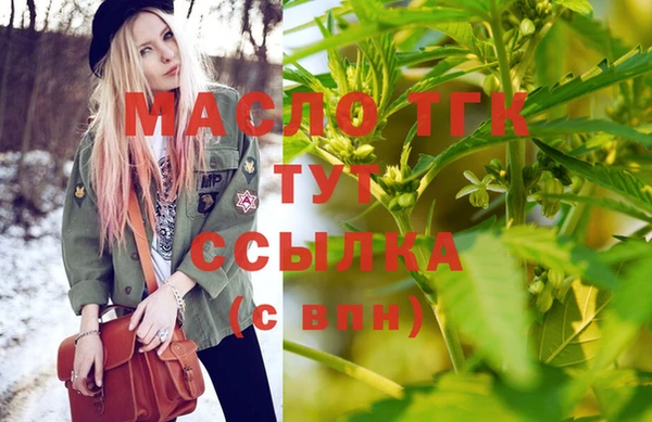 мескалин Лиски