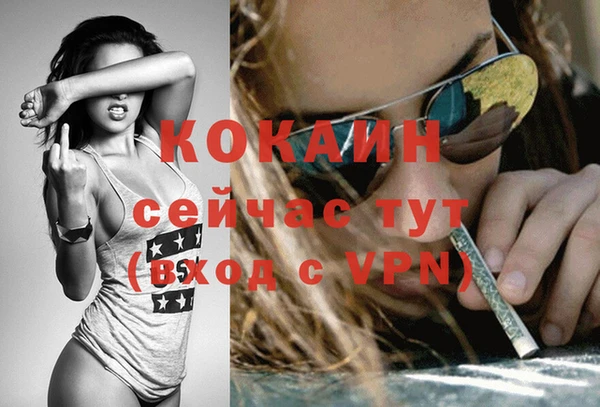 кокаин Липки