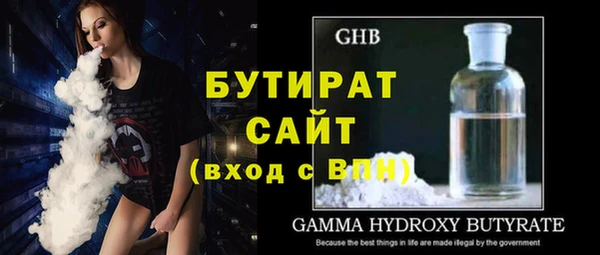 герыч Лабытнанги