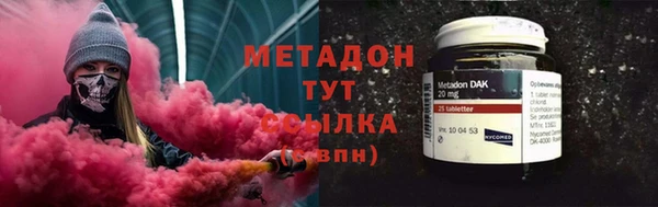 наркотики Лихославль