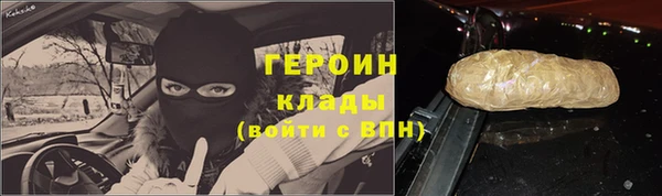наркотики Лихославль