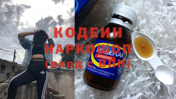 кокаин Липки