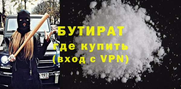 наркотики Лихославль