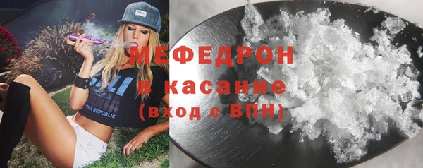 мескалин Лиски