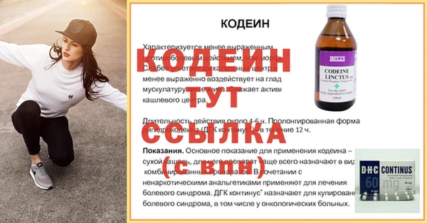 кокаин Липки