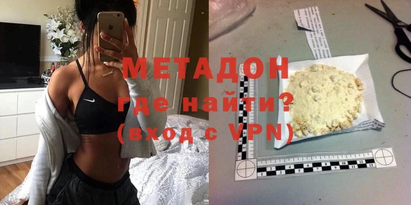 меф VHQ Магадан