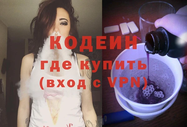 мескалин Лиски