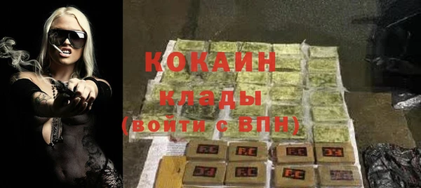 наркотики Лихославль