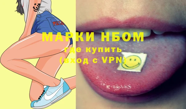 кокаин Липки