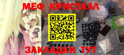 индика Заволжье