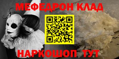 спиды Жуковский
