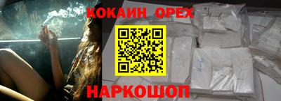 спиды Жуковский