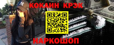 спиды Жуковский