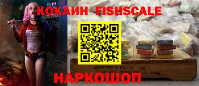 бутират Заводоуковск