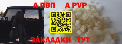 спиды Жуковский