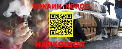 бутират Заводоуковск