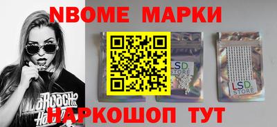 индика Заволжье