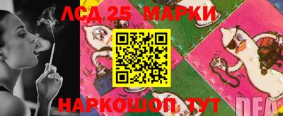 эйфоретик Ипатово