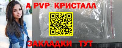 индика Заволжье