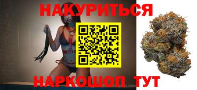 спиды Жуковский