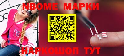 спиды Жуковский