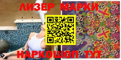 бутират Заводоуковск
