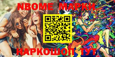 спиды Жуковский