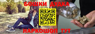 спиды Жуковский