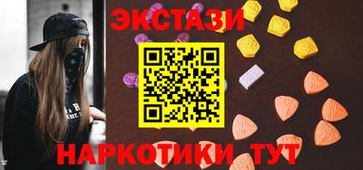 бутират Заводоуковск