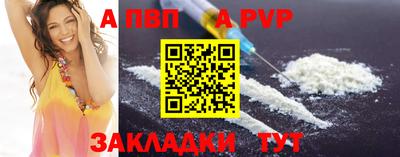 бутират Заводоуковск
