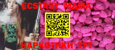 индика Заволжье