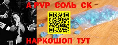 бутират Заводоуковск