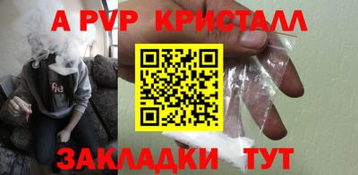 амф Ирбит