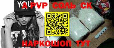 бутират Заводоуковск