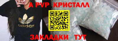 индика Заволжье