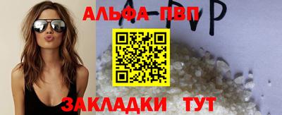 спиды Жуковский
